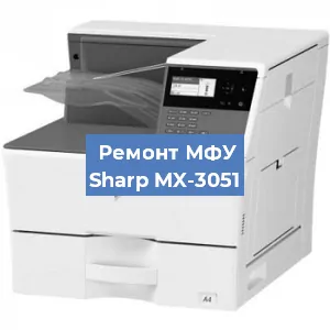 Замена usb разъема на МФУ Sharp MX-3051 в Санкт-Петербурге